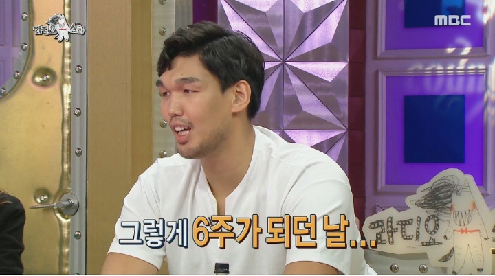 하승진이 아내랑 사귄법 | 인스티즈