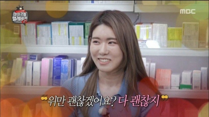 약사가 잘생겼을 때.jpg | 인스티즈