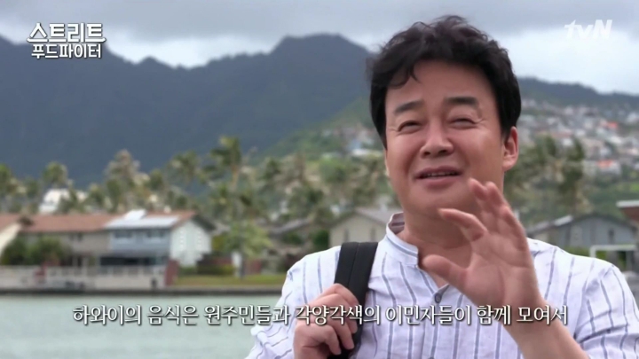 하와이가면 먹을수 있는 음식들 (스푸파1) | 인스티즈