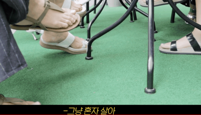 결혼 안한다는 처자에게 달린 댓글 | 인스티즈