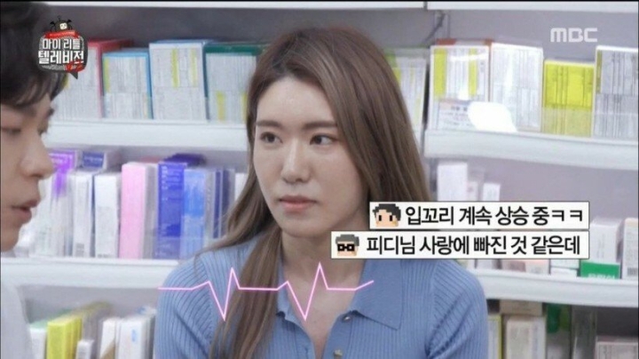 약사가 잘생겼을 때.jpg | 인스티즈