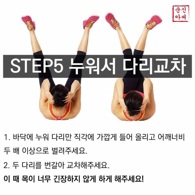 독일에서 만들어진 4주 운동법.jpg | 인스티즈