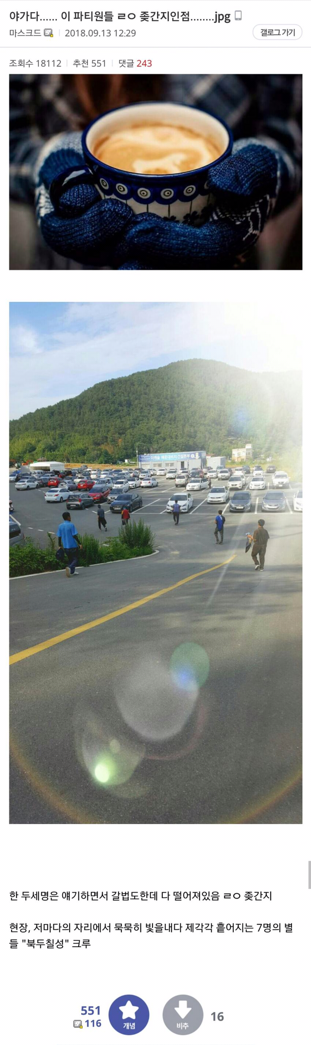 디시 노가다 썰 모음 | 인스티즈