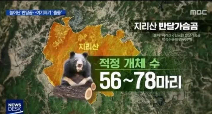 지리산 정ㅋ복ㅋ | 인스티즈
