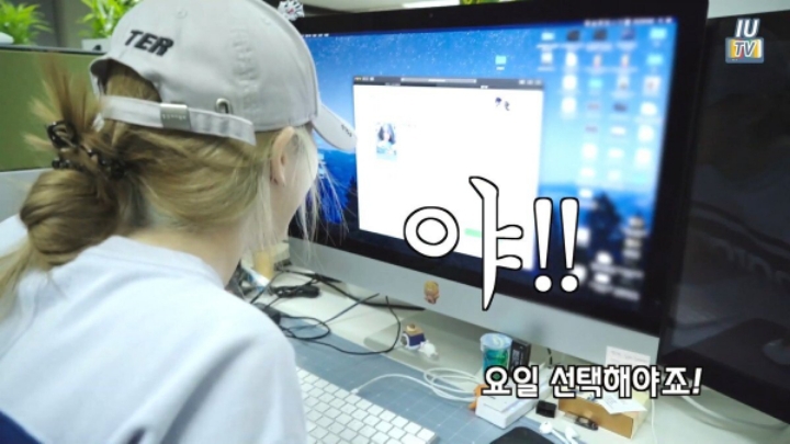 아이유 콘서트 예매 실패한 이지은 씨 | 인스티즈