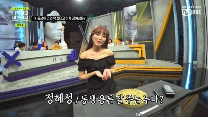 일어나자마자 게임방송보며 공부하는 여자연예인 | 인스티즈