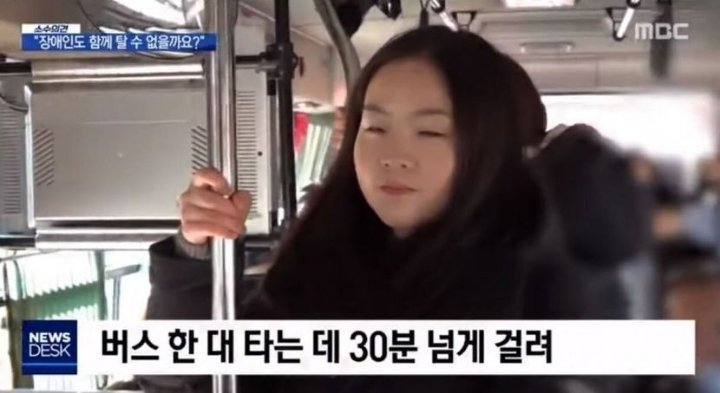 버스 한 대 타는데 30분 걸리는 사람...jpg | 인스티즈