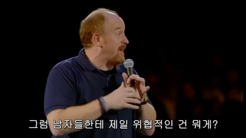 여친의 이별통보에 흉기로 145회찔러 살해한 남자.gisa | 인스티즈