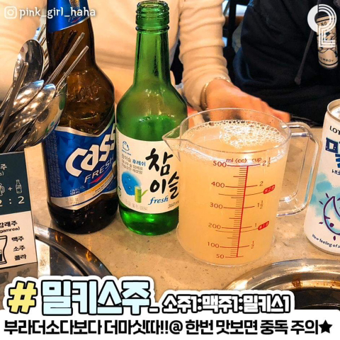 소주 꿀조합 추천 레시피 jpg | 인스티즈