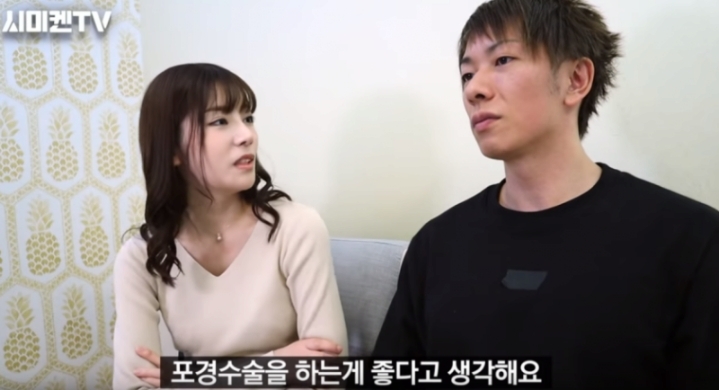 포경수술에 대한 열도누나의 생각.jpg | 인스티즈