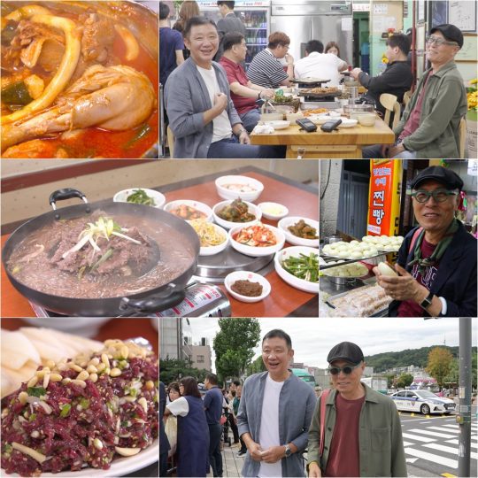 맛기행 이미지