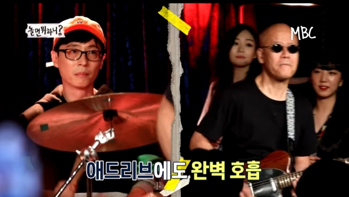 [놀면뭐하니] 유재석 드럼에 한상원 기타 | 인스티즈