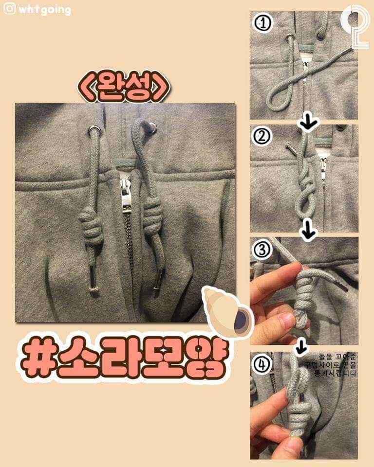 후드끈 묶는 방법❤❤ | 인스티즈