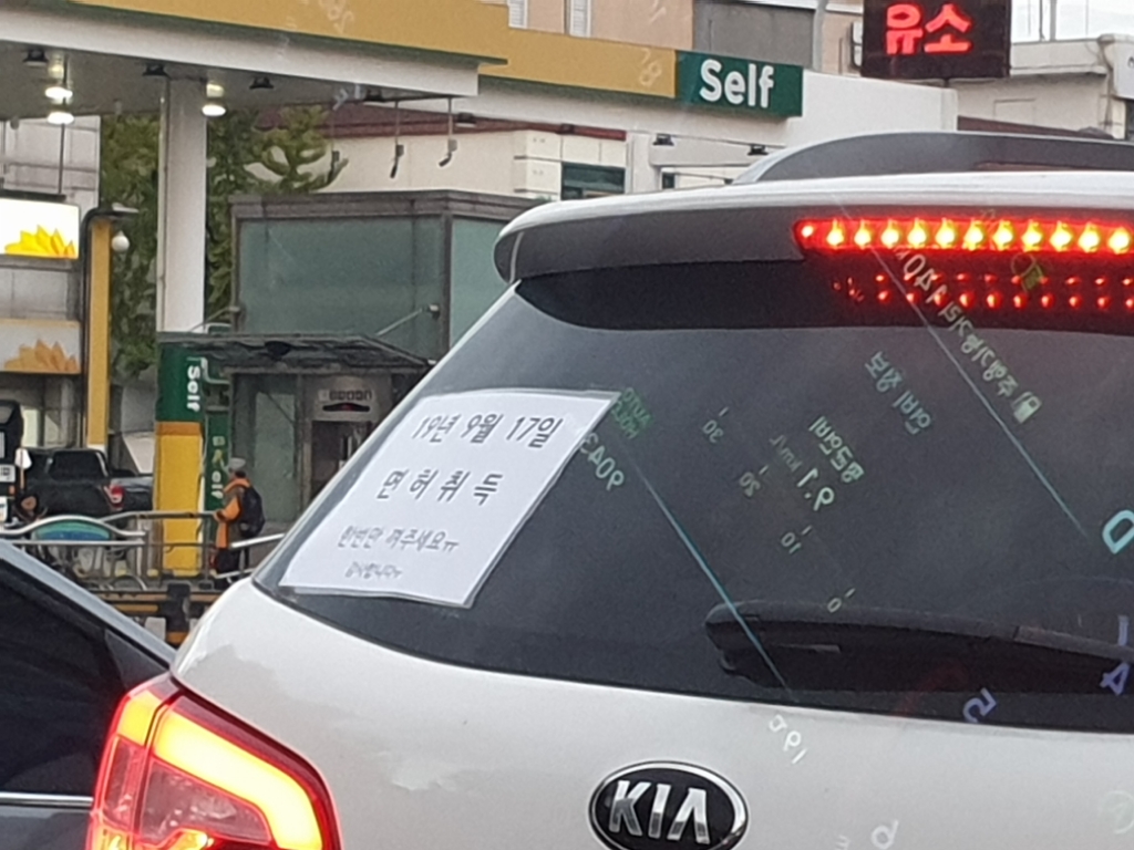 구의동에서 본 차 | 인스티즈