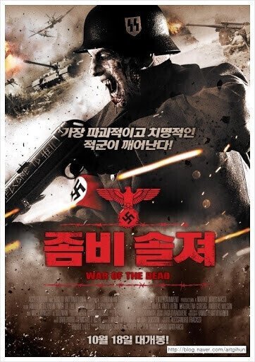 해외에서 살아있다가 호평인 이유.jpg | 인스티즈