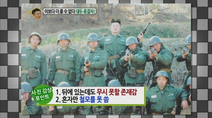 논산훈련소 창설 이래 머리가 가장 컸다는 남자.. | 인스티즈