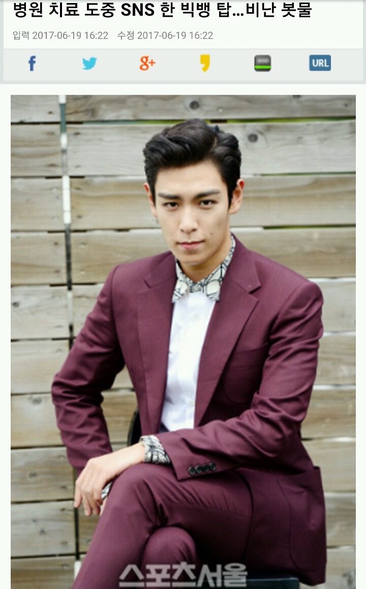 오늘 빅뱅 탑이 썼다가 삭제한 인스타 댓글...jpg | 인스티즈