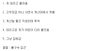 마트 진상고객 레전드.gif | 인스티즈