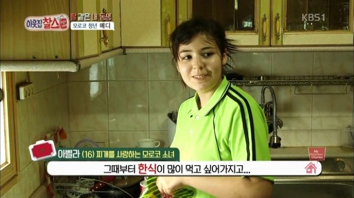 한국에 사는 모로코 남매.jpg | 인스티즈