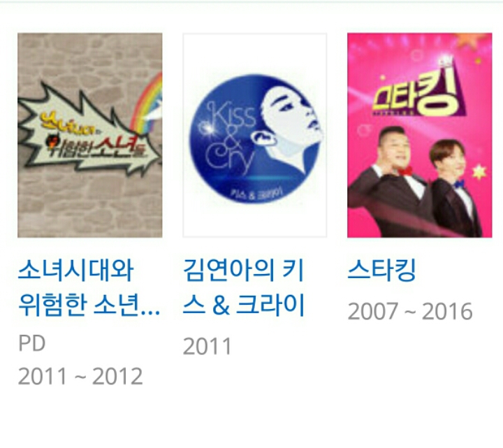 유재석이 새로 들어가는 예능 2편 안내 | 인스티즈