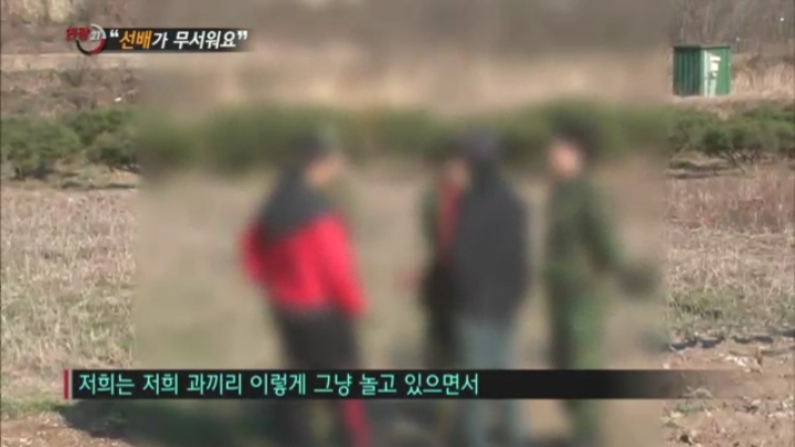 14학번이 말하는 대학 똥군기 | 인스티즈