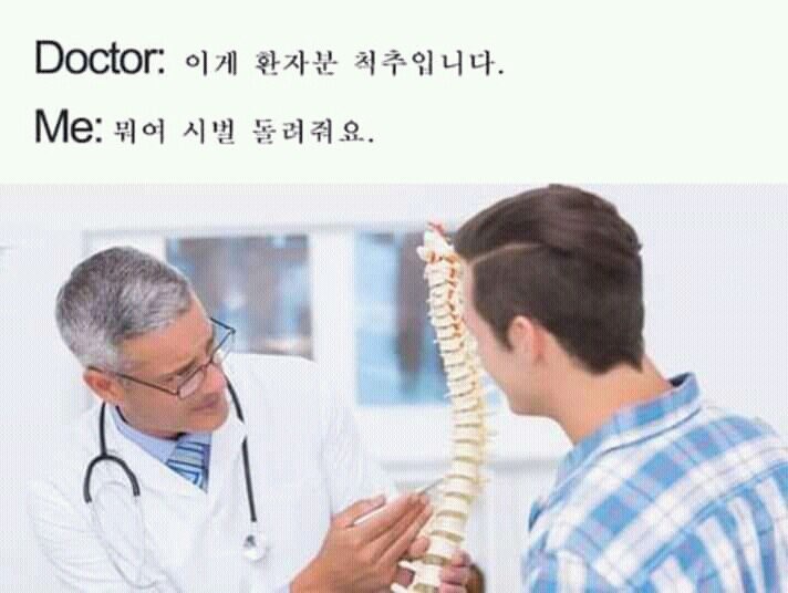 윾쾌한 미국 병원.JPG | 인스티즈