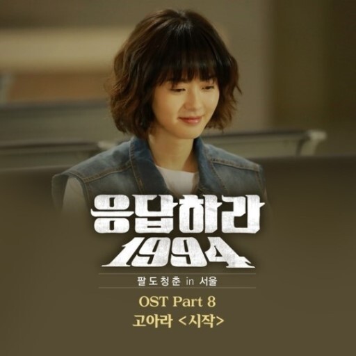 응답하라 시리즈 최고의 히로인은 | 인스티즈