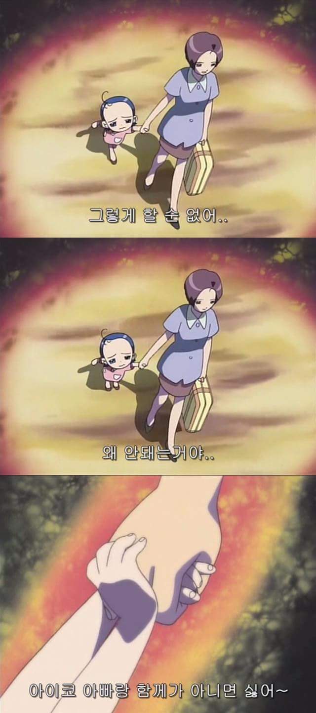 꼬마 마법사 레미 부모님 이혼 사유.jpg | 인스티즈