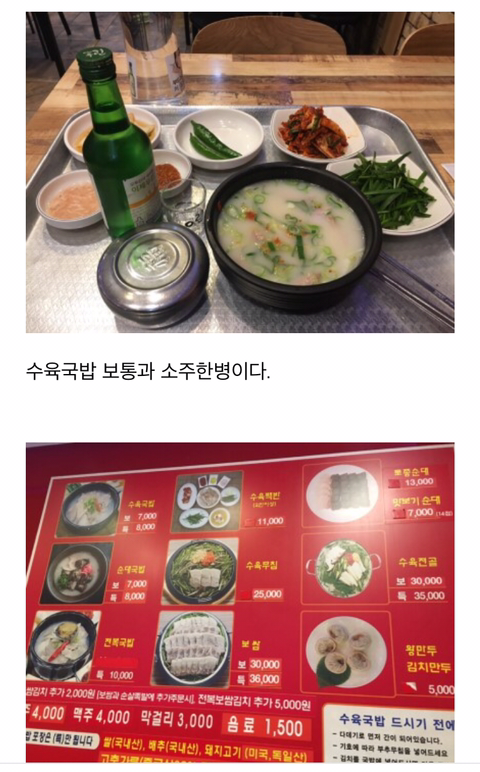 뚱뚱한데 많이 안먹는 블로거 | 인스티즈