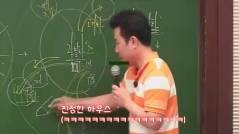 지리강사 이기상이 말하는 집구하기.jpg | 인스티즈