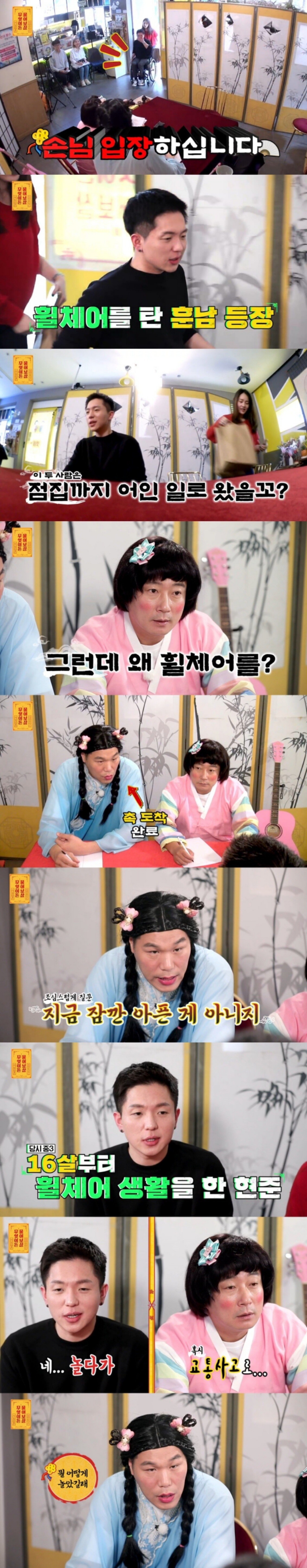 스압) 휠체어 탄 남자친구와의 결혼을 반대하는 아버지.jpg | 인스티즈