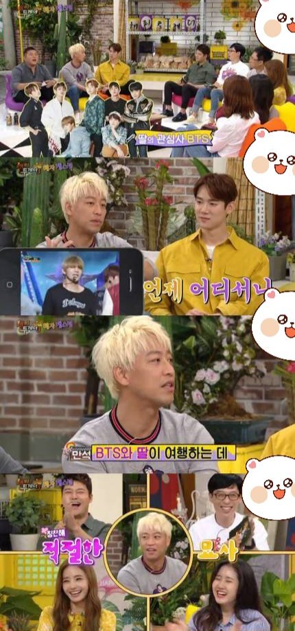 방탄소년단 팬인증한 여배우들 | 인스티즈
