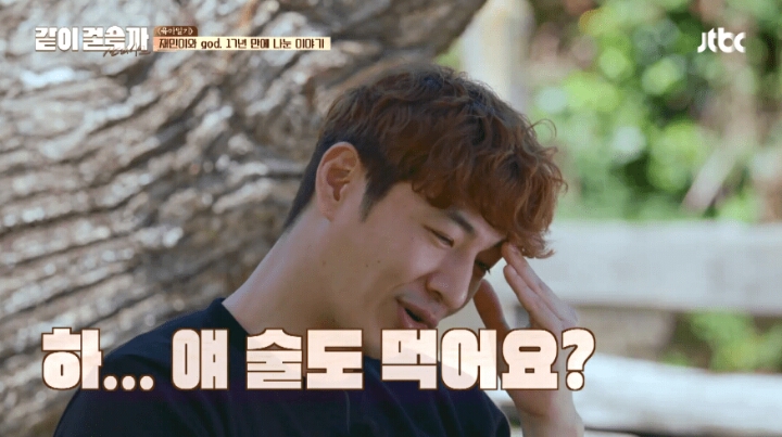 이제 지오디와 술도 마실수있는 재민이.jpg | 인스티즈