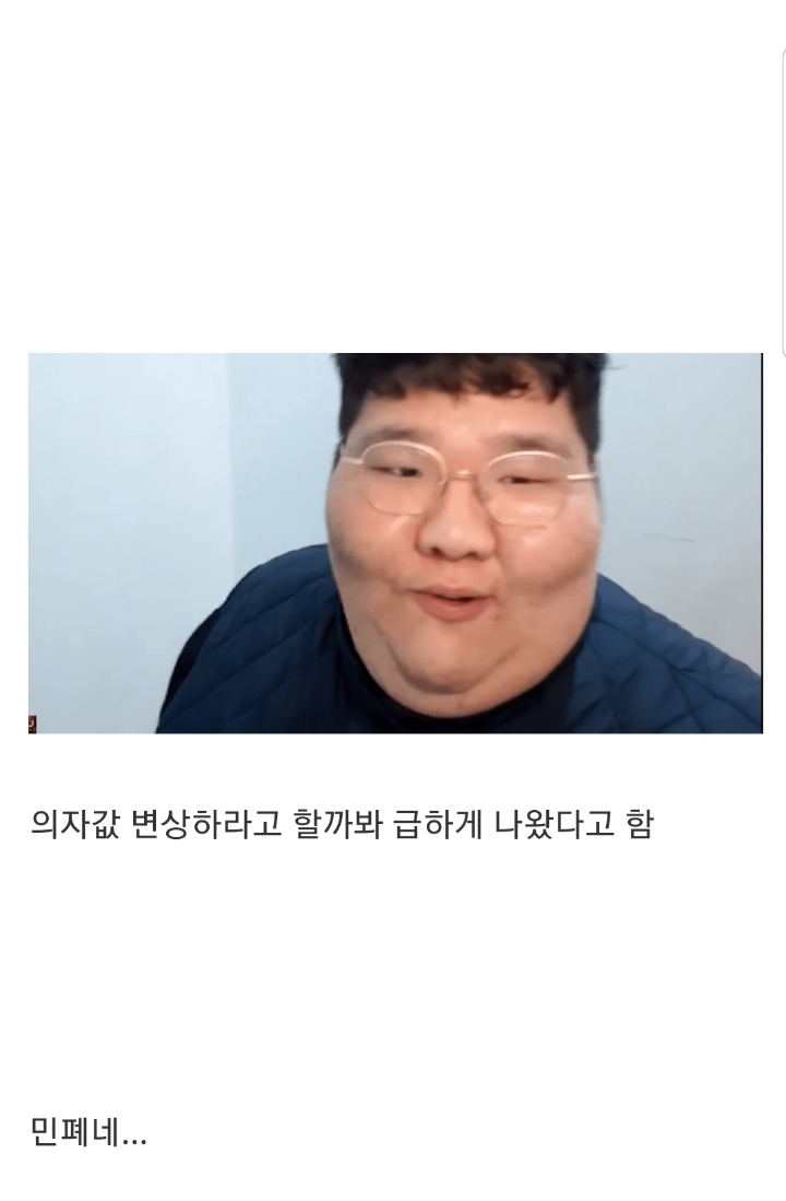 몸무게 230kg가 미용실 가면 생기는 일.jpg | 인스티즈