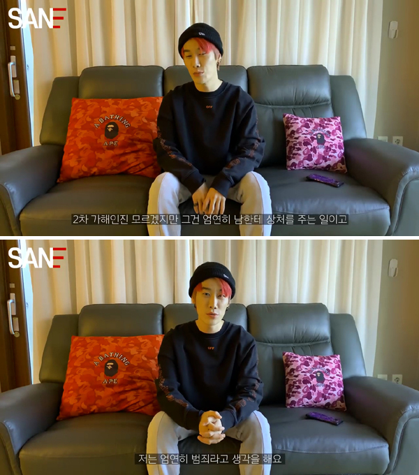 탈코를 지지한다는 산e | 인스티즈