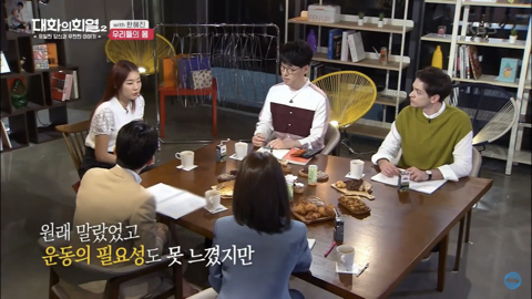 한혜진이 근력에 집착하는 이유 | 인스티즈