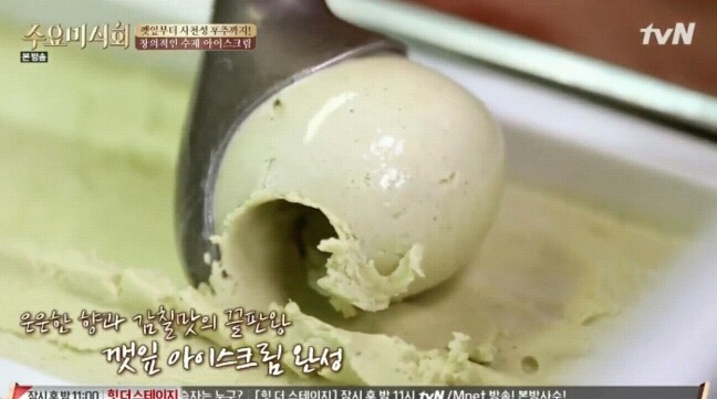 민트초코 자리 위협하는 아이스크림 ㄷㄷ | 인스티즈