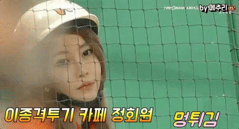 그녀가 나를 좋아하는지 확인하는 방법 | 인스티즈