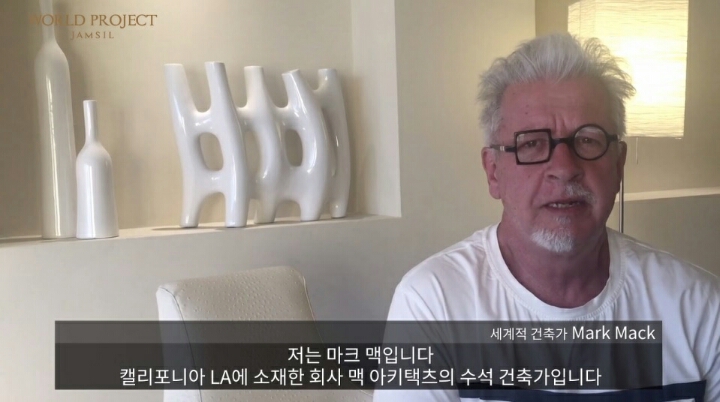 송파구 잠실에 생긴다는 한국 최고 시설 아파트 | 인스티즈