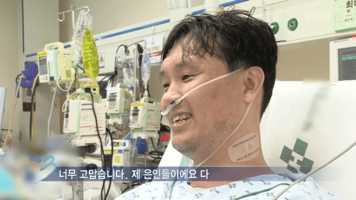 흉부외과 의사가 가장 행복한 순간.jpg | 인스티즈