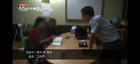 신천지 신도들의 죽음에 대한 생각 | 인스티즈