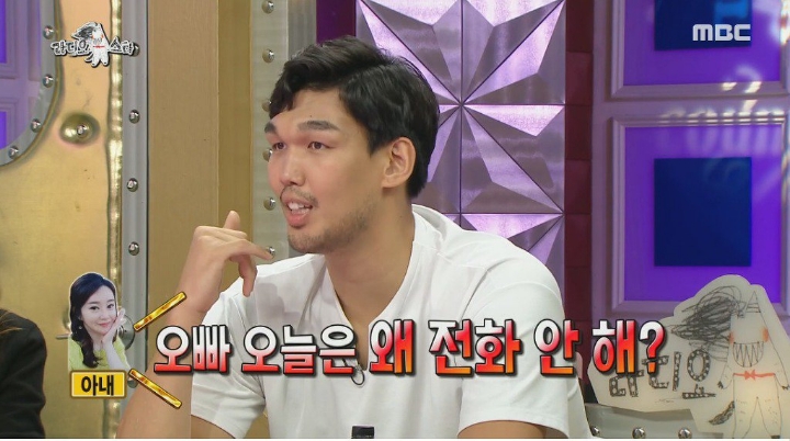 하승진이 아내랑 사귄법 | 인스티즈