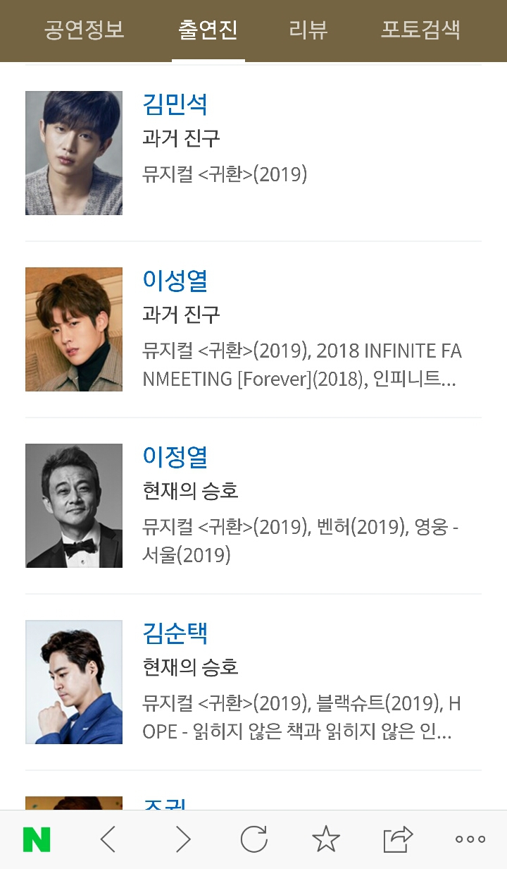 사실상 부활한 연예병사제도..장교에 반말하고 즉석팬미팅까지 | 인스티즈