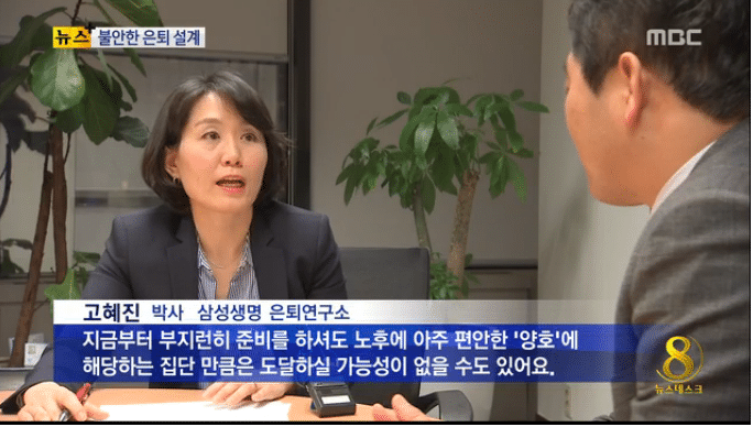 월급 630만원 회사원의 현실 | 인스티즈
