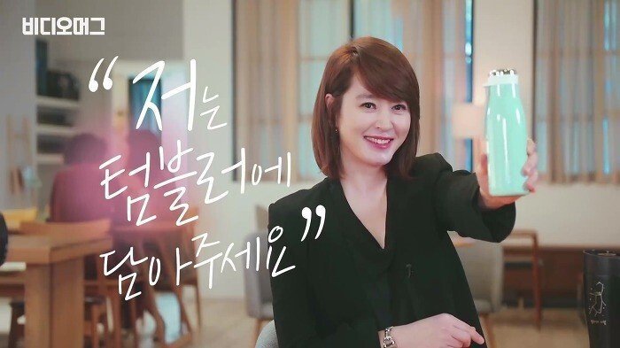 혜수 누나가 텀블러를 쓰는 이유.jpg | 인스티즈