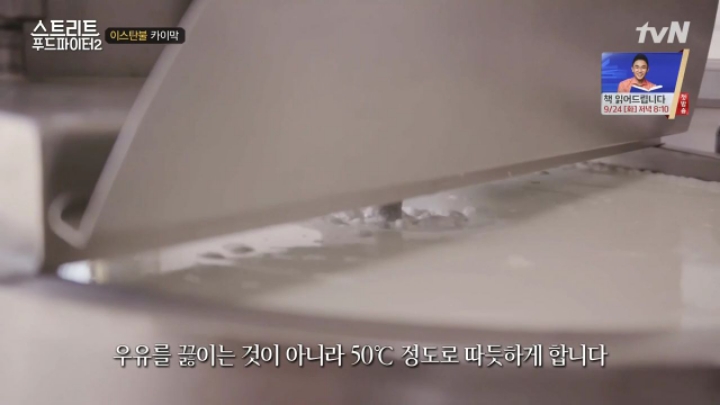 터키가면 꼭 먹어봐야 하는 음식!! (스푸파2) | 인스티즈