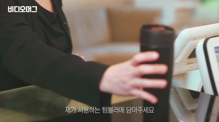 혜수 누나가 텀블러를 쓰는 이유.jpg | 인스티즈
