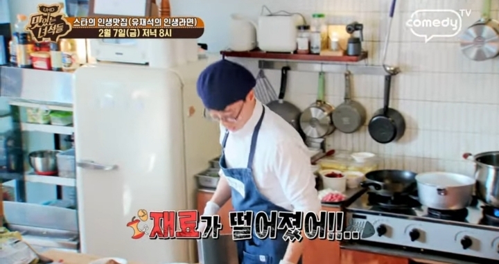 맛있는 녀석들 라면 1인 4봉(악마 김태호) | 인스티즈