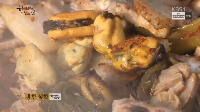 한국인의 밥상 남쪽 바다 해장국편 | 인스티즈