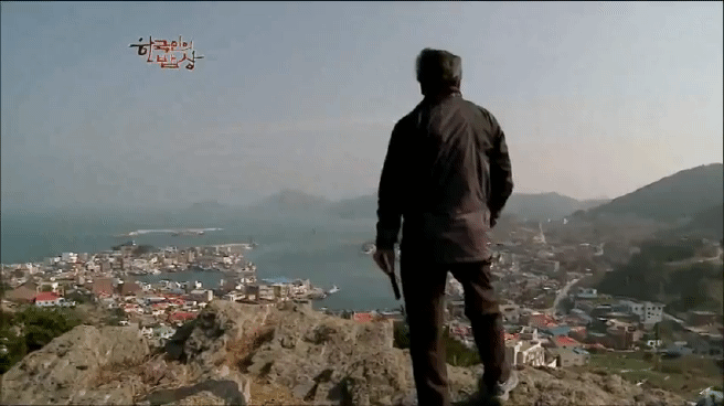 한국인의 밥상 추자도 참조기 밥상편 | 인스티즈